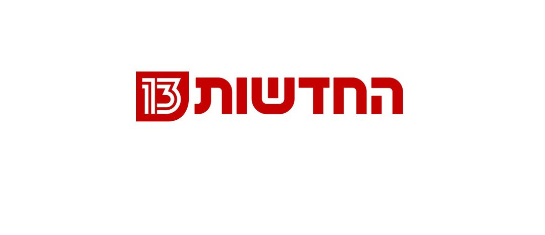 ערוץ 13: בתכנית “לפני החדשות” עם אודי סגל, ערוץ 13 כתבה על ועידת ההשקעות  של  OurCrowd