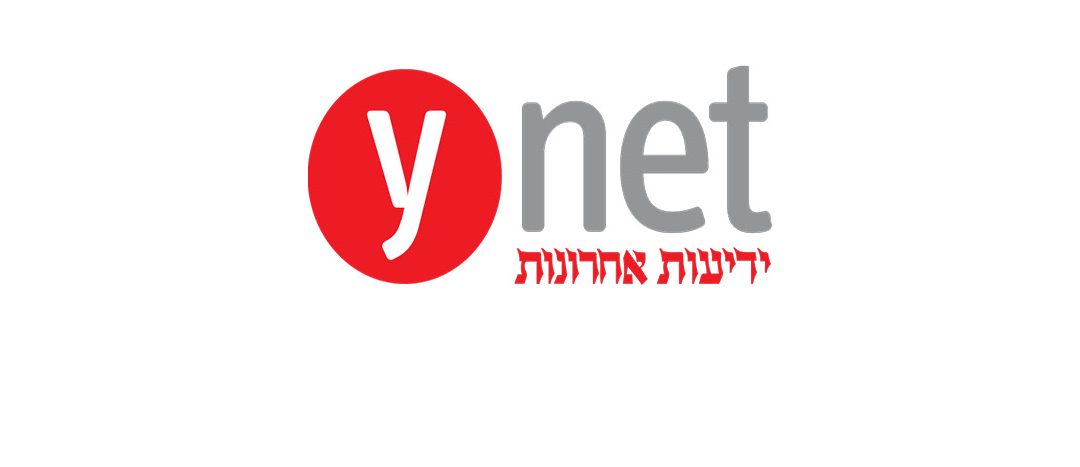 ynet: אנשי עסקים מתגייסים למען צה”ל