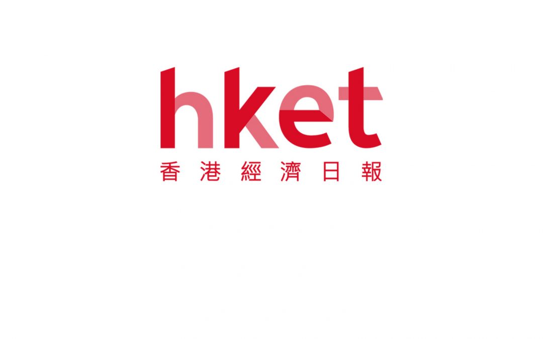 HKET: 資深風險投資人分享　合作只揀有大志的初創